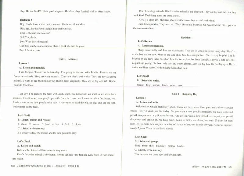 5上_26春四年级上下册人教版_四上英语合集人教版PEP英语四年级上册新教材（教学视频+课件+动画+音频+练习+教案）_16教师用书_小学英语_人教新起点小学英语（一起点）