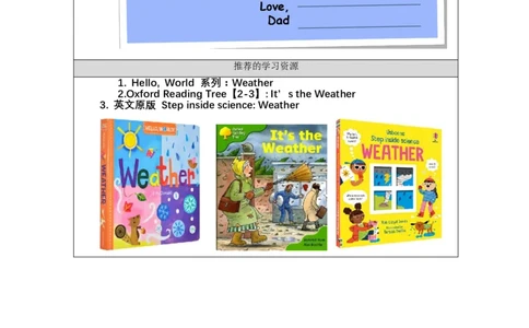 B-学习任务单_26春四年级上下册人教版_四上英语合集人教版PEP英语四年级上册新教材（教学视频+课件+动画+音频+练习+教案）_17练习资料_小学英语（预习复习资料大礼包）_Unit3_338