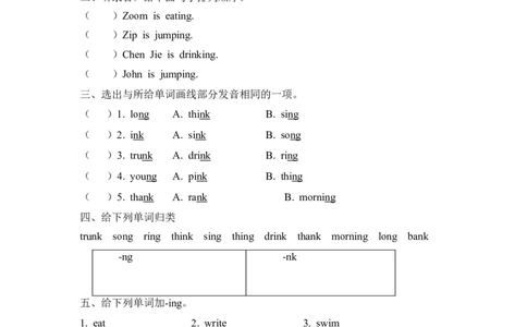 五下Unit5PartA第三课时_26春四年级上下册人教版_四上英语合集人教版PEP英语四年级上册新教材（教学视频+课件+动画+音频+练习+教案）_19同步教案课件_人教pep3_3-6年级下册_5年级下册