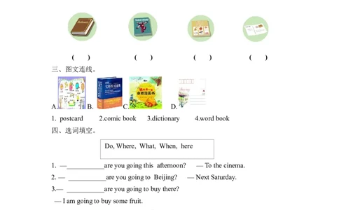 六上Unit3PartB第一课时_26春四年级上下册人教版_四上英语合集人教版PEP英语四年级上册新教材（教学视频+课件+动画+音频+练习+教案）_19同步教案课件_人教pep3_3-6年级上册_课时练
