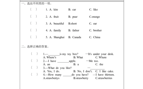 Recycle_2-课后练习_26春四年级上下册人教版_四上英语合集人教版PEP英语四年级上册新教材（教学视频+课件+动画+音频+练习+教案）_17练习资料_小学英语（预习复习资料大礼包）_Unit6