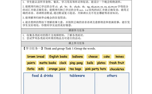 Day8_&_Story-学习任务单_26春四年级上下册人教版_四上英语合集人教版PEP英语四年级上册新教材（教学视频+课件+动画+音频+练习+教案）_17练习资料_小学英语（预习复习资料大礼包）