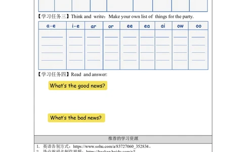 Day8_&_Story-学习任务单_26春四年级上下册人教版_四上英语合集人教版PEP英语四年级上册新教材（教学视频+课件+动画+音频+练习+教案）_17练习资料_小学英语（预习复习资料大礼包）
