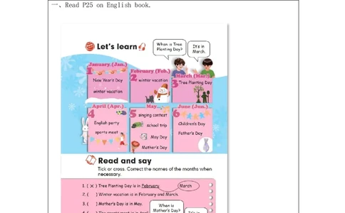 A-课后练习(1)_26春四年级上下册人教版_四上英语合集人教版PEP英语四年级上册新教材（教学视频+课件+动画+音频+练习+教案）_17练习资料_小学英语（预习复习资料大礼包）_Unit3