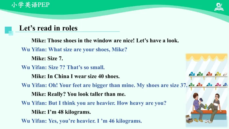 Unit1PartB课件_26春四年级上下册人教版_四上英语合集人教版PEP英语四年级上册新教材（教学视频+课件+动画+音频+练习+教案）_19同步教案课件_人教pep3_6年级下册_PDF课件