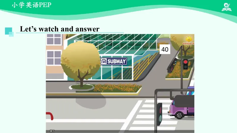 Unit1PartB课件_26春四年级上下册人教版_四上英语合集人教版PEP英语四年级上册新教材（教学视频+课件+动画+音频+练习+教案）_19同步教案课件_人教pep3_6年级下册_PDF课件