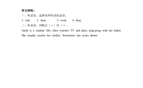 五下Unit1PartB第一课时_26春四年级上下册人教版_四上英语合集人教版PEP英语四年级上册新教材（教学视频+课件+动画+音频+练习+教案）_19同步教案课件_人教pep3_3-6年级下册_5年级下册