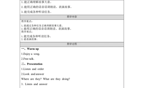 C-教学设计_26春四年级上下册人教版_四上英语合集人教版PEP英语四年级上册新教材（教学视频+课件+动画+音频+练习+教案）_19同步教案课件_人教pep3_3-6上册_《之江汇教案》24秋新教材_505