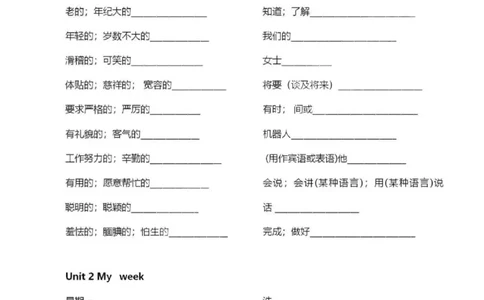 人教PEP五上单词默写表_26春四年级上下册人教版_四上英语合集人教版PEP英语四年级上册新教材（教学视频+课件+动画+音频+练习+教案）_17练习资料_小学英语（预习复习资料大礼包）