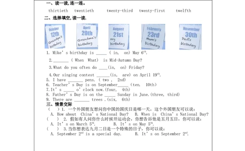 B-课后练习(1)_26春四年级上下册人教版_四上英语合集人教版PEP英语四年级上册新教材（教学视频+课件+动画+音频+练习+教案）_17练习资料_小学英语（预习复习资料大礼包）_Unit4_510