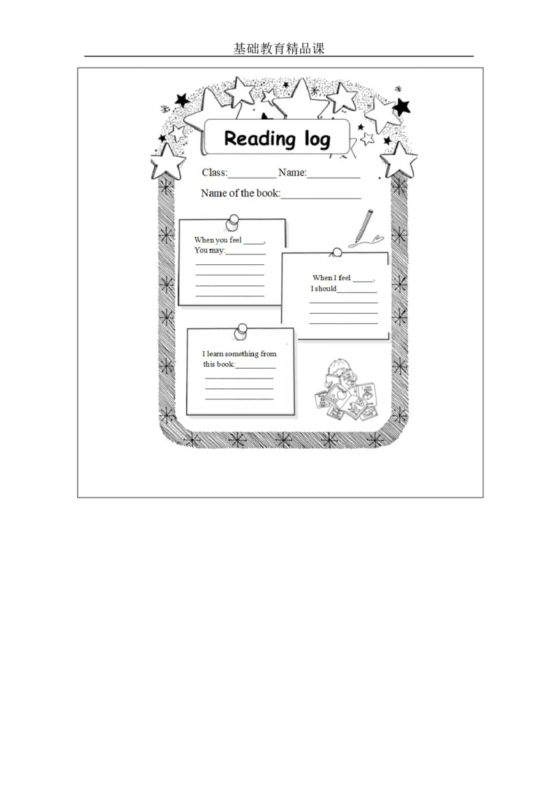 B-课后练习_26春四年级上下册人教版_四上英语合集人教版PEP英语四年级上册新教材（教学视频+课件+动画+音频+练习+教案）_17练习资料_小学英语（预习复习资料大礼包）_Unit6_324