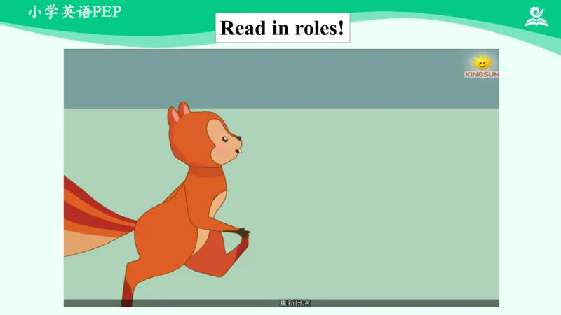 Unit3PartC课件_26春四年级上下册人教版_四上英语合集人教版PEP英语四年级上册新教材（教学视频+课件+动画+音频+练习+教案）_19同步教案课件_人教pep3_3年级下册_PDF课件