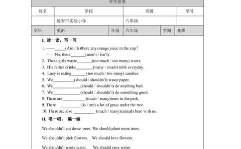 9Unit3CarefortheearthPartC_国家课_课后练习_26春四年级上下册人教版_四上英语合集人教版PEP英语四年级上册新教材（教学视频+课件+动画+音频+练习+教案）_17练习资料_《小学英语》