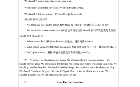 9Unit3CarefortheearthPartC_国家课_课后练习_26春四年级上下册人教版_四上英语合集人教版PEP英语四年级上册新教材（教学视频+课件+动画+音频+练习+教案）_17练习资料_《小学英语》