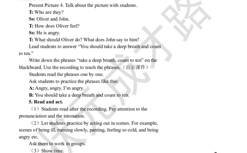 Thefourthperiod（第四课时）_26春四年级上下册人教版_四上英语合集人教版PEP英语四年级上册新教材（教学视频+课件+动画+音频+练习+教案）_19同步教案课件_人教pep3_3-6上册_6年级上册_294