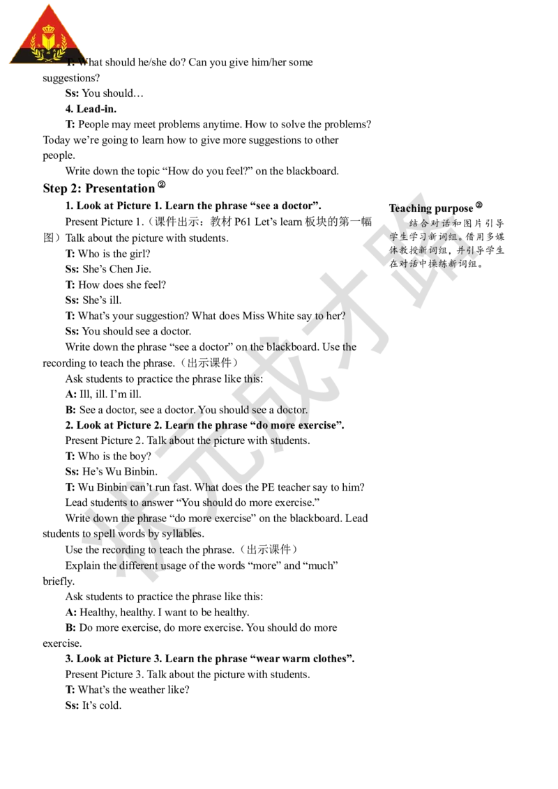 Thefourthperiod（第四课时）_26春四年级上下册人教版_四上英语合集人教版PEP英语四年级上册新教材（教学视频+课件+动画+音频+练习+教案）_19同步教案课件_人教pep3_3-6上册_6年级上册_294