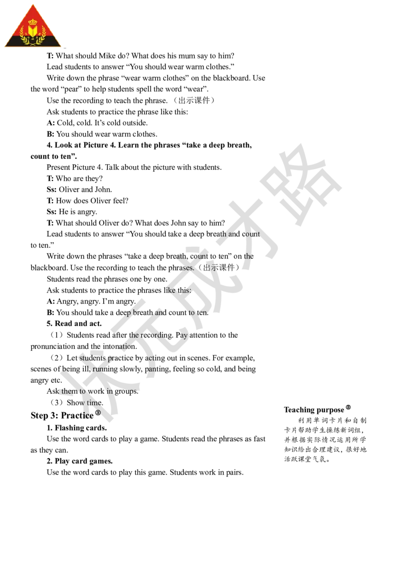 Thefourthperiod（第四课时）_26春四年级上下册人教版_四上英语合集人教版PEP英语四年级上册新教材（教学视频+课件+动画+音频+练习+教案）_19同步教案课件_人教pep3_3-6上册_6年级上册_294