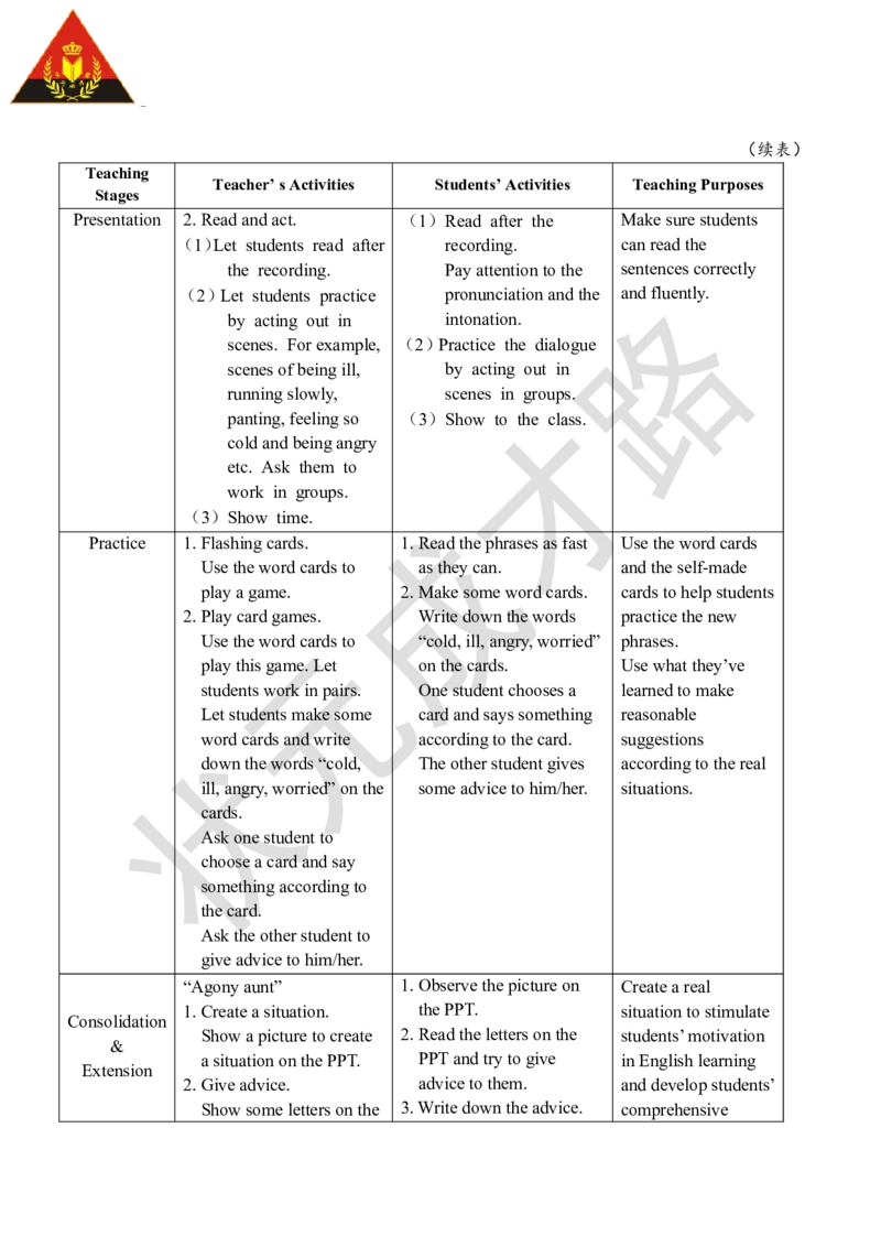Thefourthperiod（第四课时）_26春四年级上下册人教版_四上英语合集人教版PEP英语四年级上册新教材（教学视频+课件+动画+音频+练习+教案）_19同步教案课件_人教pep3_3-6上册_6年级上册_294