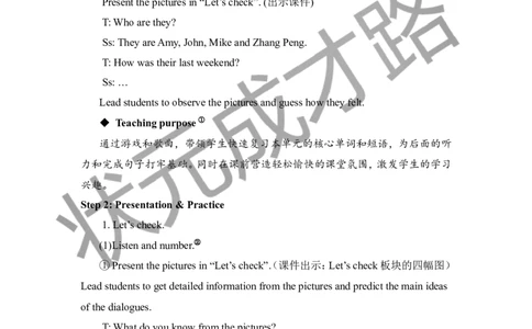 Thesixthperiod（第六课时）_26春四年级上下册人教版_四上英语合集人教版PEP英语四年级上册新教材（教学视频+课件+动画+音频+练习+教案）_19同步教案课件_人教pep3_3-6下册_6年级下册_Unit2