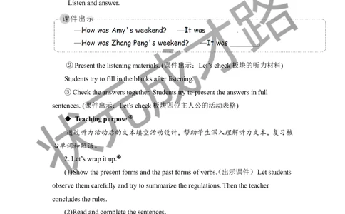 Thesixthperiod（第六课时）_26春四年级上下册人教版_四上英语合集人教版PEP英语四年级上册新教材（教学视频+课件+动画+音频+练习+教案）_19同步教案课件_人教pep3_3-6下册_6年级下册_Unit2
