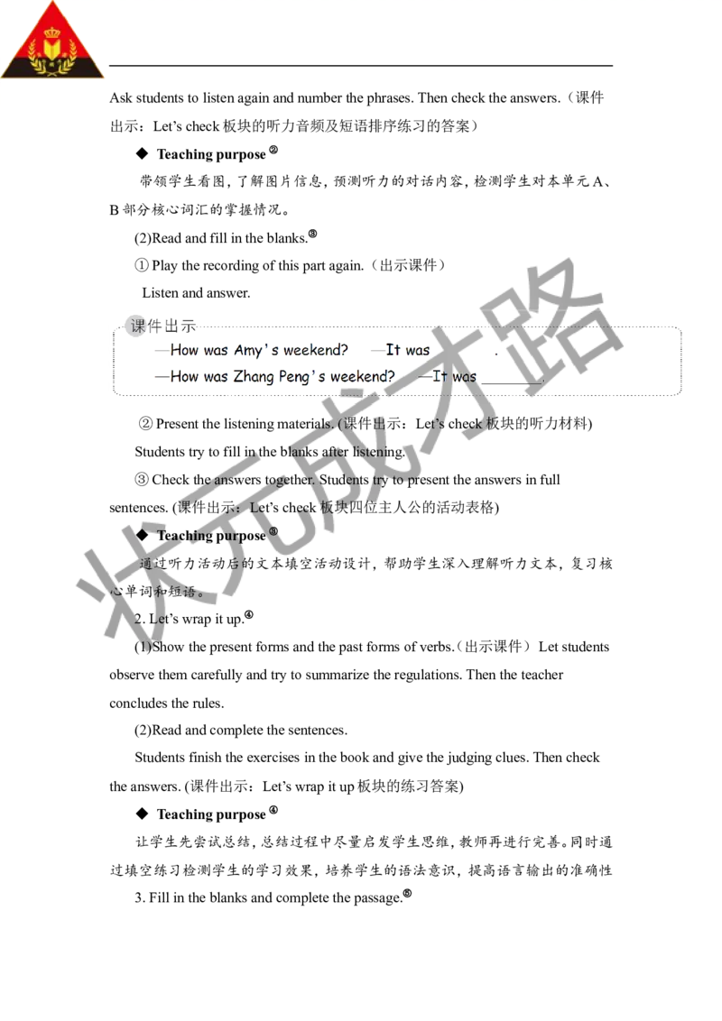 Thesixthperiod（第六课时）_26春四年级上下册人教版_四上英语合集人教版PEP英语四年级上册新教材（教学视频+课件+动画+音频+练习+教案）_19同步教案课件_人教pep3_3-6下册_6年级下册_Unit2