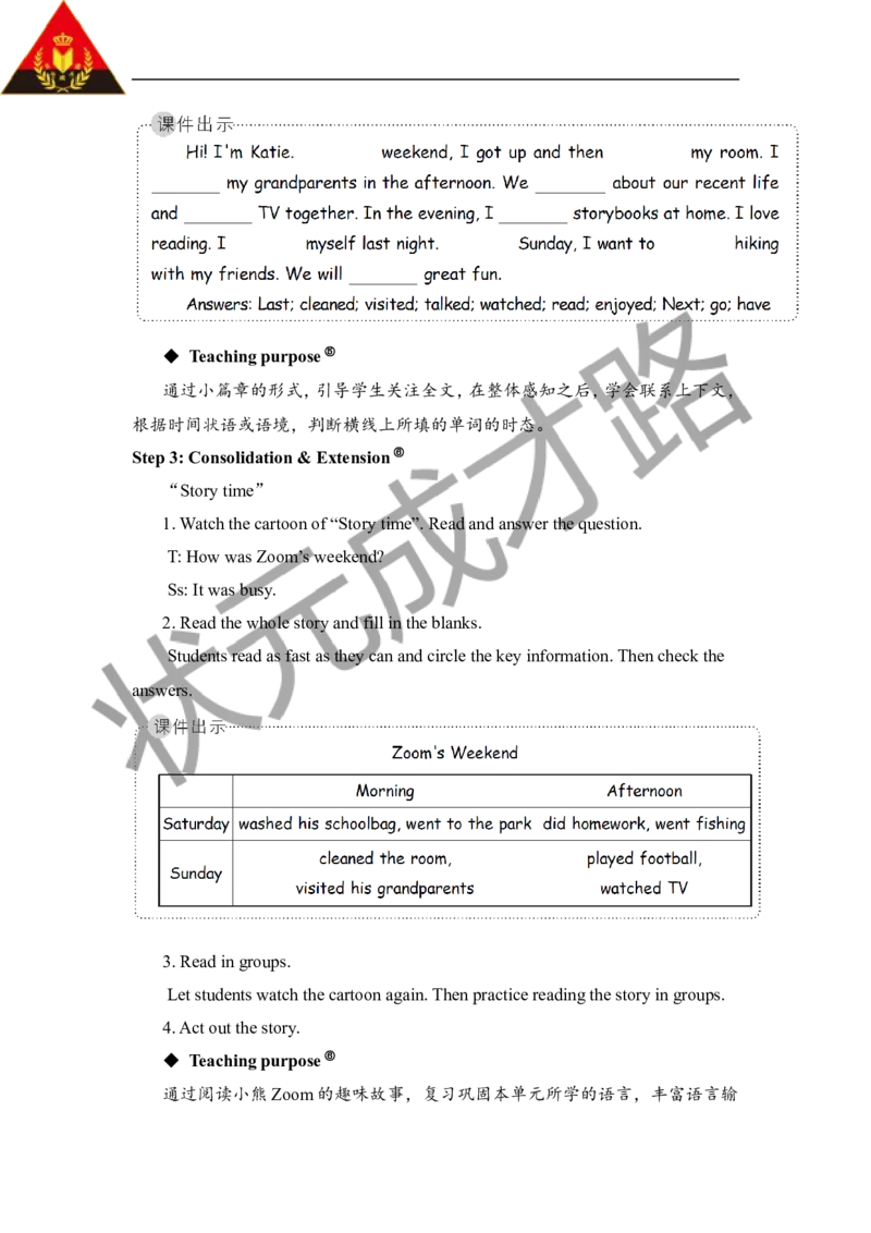 Thesixthperiod（第六课时）_26春四年级上下册人教版_四上英语合集人教版PEP英语四年级上册新教材（教学视频+课件+动画+音频+练习+教案）_19同步教案课件_人教pep3_3-6下册_6年级下册_Unit2