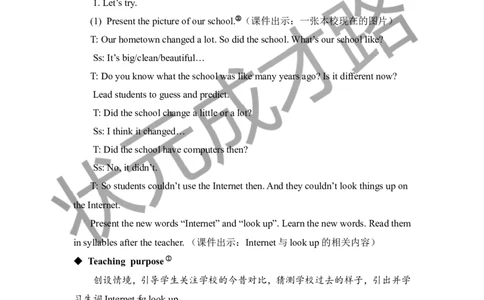 Thefirstperiod（第一课时）_26春四年级上下册人教版_四上英语合集人教版PEP英语四年级上册新教材（教学视频+课件+动画+音频+练习+教案）_19同步教案课件_人教pep3_3-6下册_6年级下册_Unit4