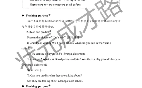 Thefirstperiod（第一课时）_26春四年级上下册人教版_四上英语合集人教版PEP英语四年级上册新教材（教学视频+课件+动画+音频+练习+教案）_19同步教案课件_人教pep3_3-6下册_6年级下册_Unit4