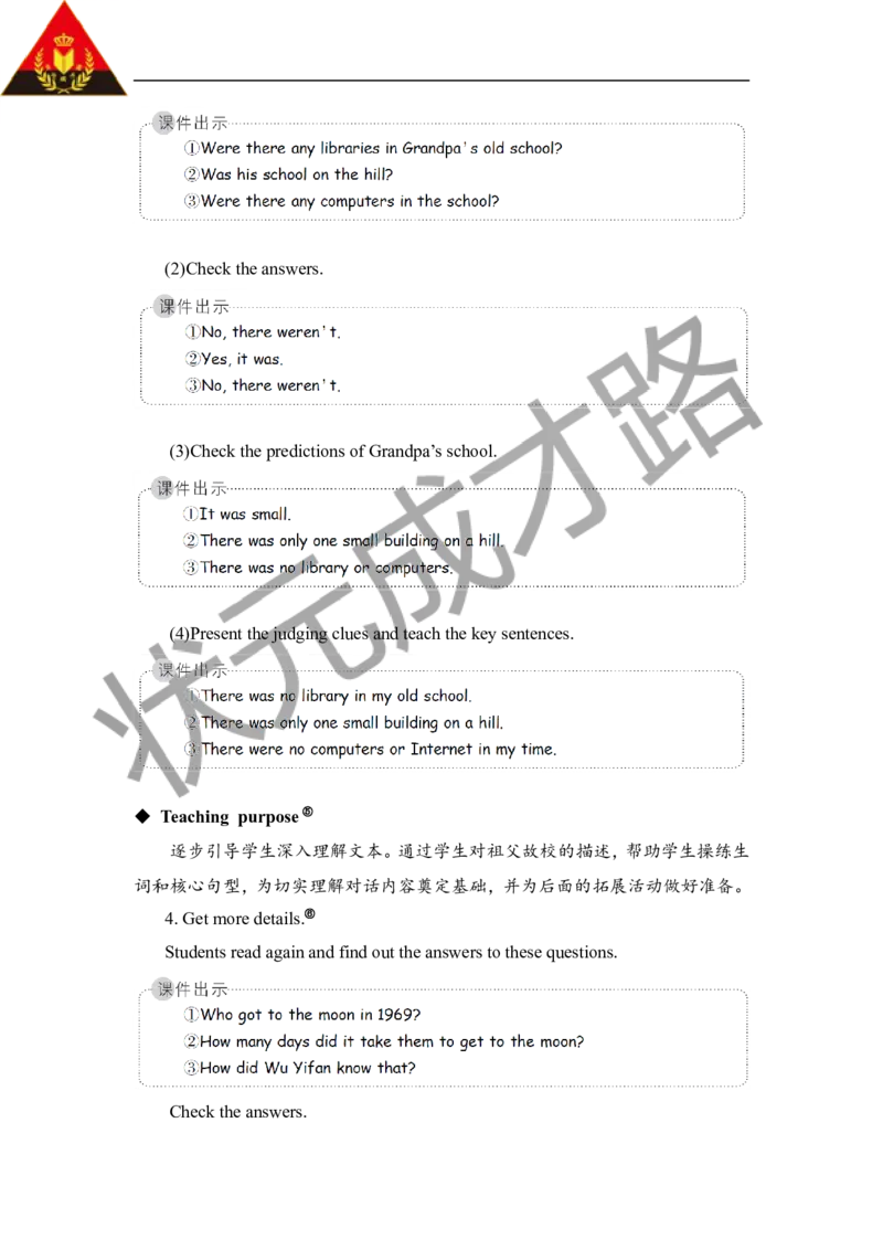 Thefirstperiod（第一课时）_26春四年级上下册人教版_四上英语合集人教版PEP英语四年级上册新教材（教学视频+课件+动画+音频+练习+教案）_19同步教案课件_人教pep3_3-6下册_6年级下册_Unit4
