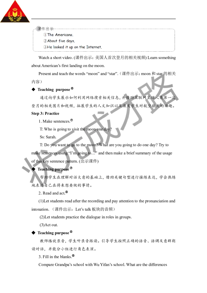 Thefirstperiod（第一课时）_26春四年级上下册人教版_四上英语合集人教版PEP英语四年级上册新教材（教学视频+课件+动画+音频+练习+教案）_19同步教案课件_人教pep3_3-6下册_6年级下册_Unit4