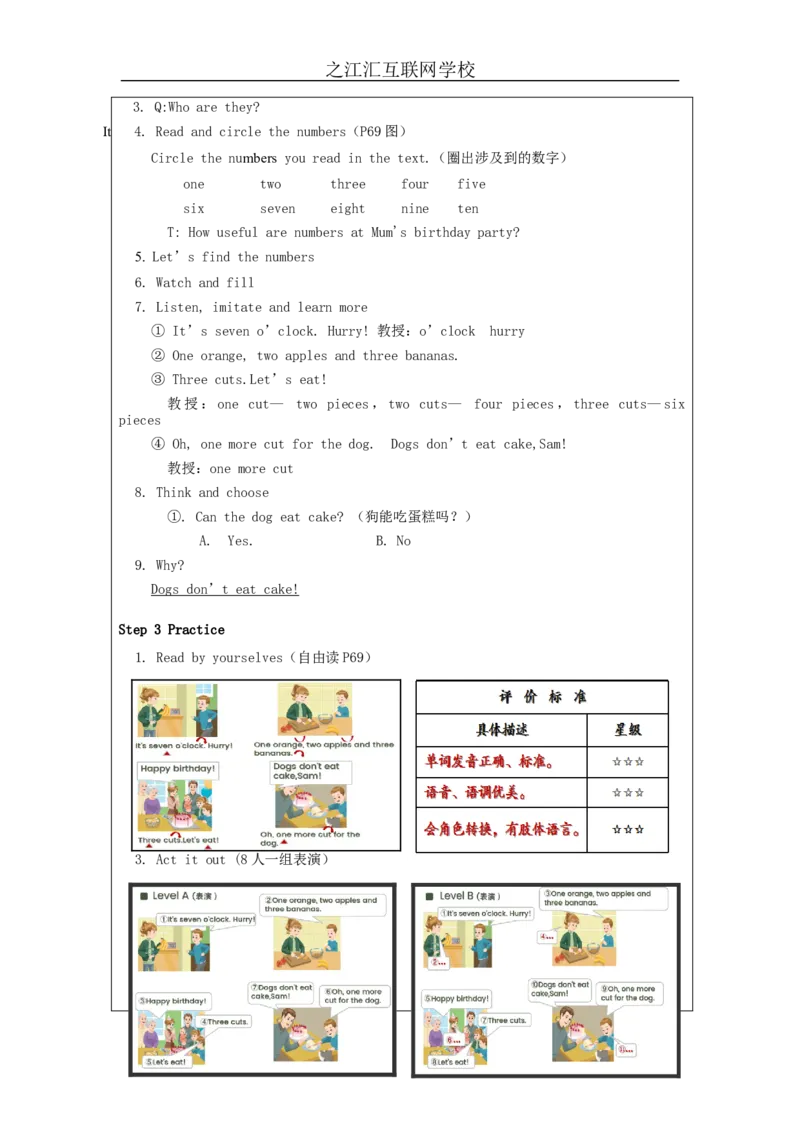 BStarttoread-教学设计_26春四年级上下册人教版_四上英语合集人教版PEP英语四年级上册新教材（教学视频+课件+动画+音频+练习+教案）_19同步教案课件_人教pep3_3-6上册_Unit6