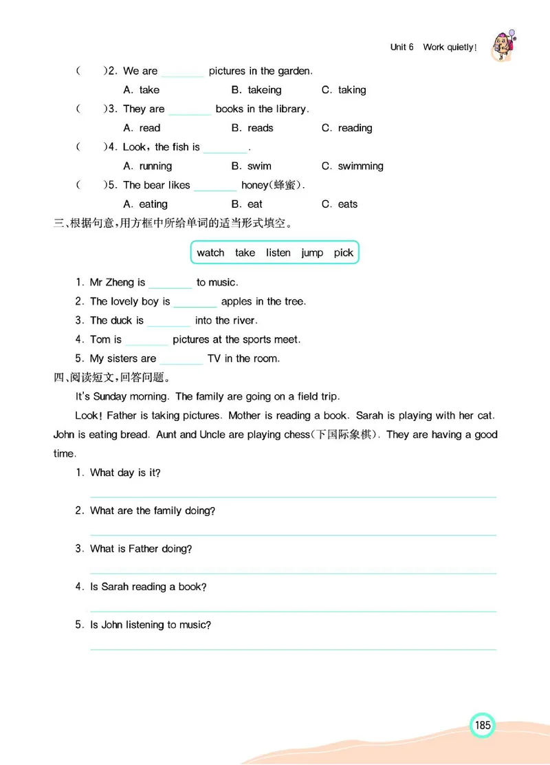 七彩课堂人教版英语5年级学生用书_26春四年级上下册人教版_四上英语合集人教版PEP英语四年级上册新教材（教学视频+课件+动画+音频+练习+教案）_17练习资料_《七彩课堂精品教辅》