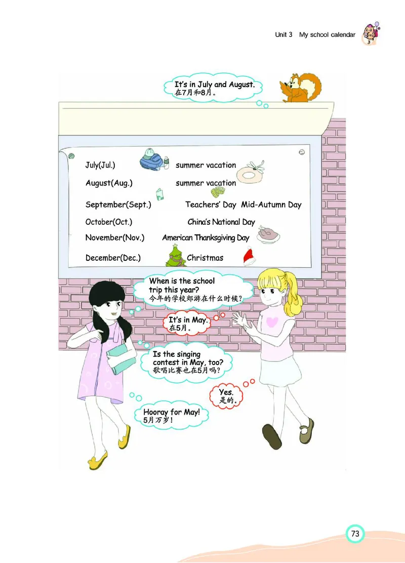 七彩课堂人教版英语5年级学生用书_26春四年级上下册人教版_四上英语合集人教版PEP英语四年级上册新教材（教学视频+课件+动画+音频+练习+教案）_17练习资料_《七彩课堂精品教辅》