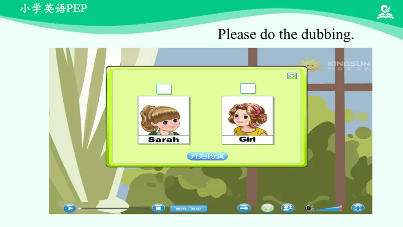 Recycle1PartA课件_26春四年级上下册人教版_四上英语合集人教版PEP英语四年级上册新教材（教学视频+课件+动画+音频+练习+教案）_19同步教案课件_人教pep3_4年级下册_PDF课件