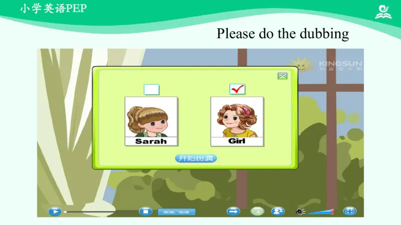 Recycle1PartA课件_26春四年级上下册人教版_四上英语合集人教版PEP英语四年级上册新教材（教学视频+课件+动画+音频+练习+教案）_19同步教案课件_人教pep3_4年级下册_PDF课件