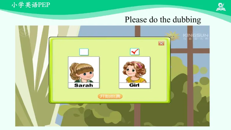 Recycle1PartA课件_26春四年级上下册人教版_四上英语合集人教版PEP英语四年级上册新教材（教学视频+课件+动画+音频+练习+教案）_19同步教案课件_人教pep3_4年级下册_PDF课件