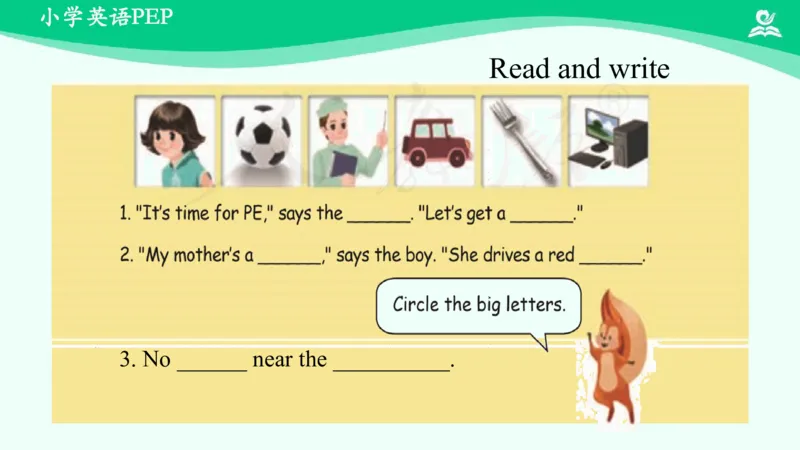 Recycle1PartA课件_26春四年级上下册人教版_四上英语合集人教版PEP英语四年级上册新教材（教学视频+课件+动画+音频+练习+教案）_19同步教案课件_人教pep3_4年级下册_PDF课件