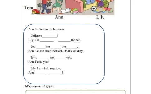 B-课后练习_26春四年级上下册人教版_四上英语合集人教版PEP英语四年级上册新教材（教学视频+课件+动画+音频+练习+教案）_17练习资料_小学英语（预习复习资料大礼包）_Unit1_33
