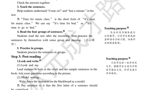 Thesixthperiod（第六课时）_26春四年级上下册人教版_四上英语合集人教版PEP英语四年级上册新教材（教学视频+课件+动画+音频+练习+教案）_19同步教案课件_人教pep3_3-6下册_4年级下册_Unit2
