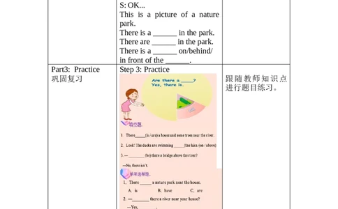 Unit6第2课时PartALet&rsquo;slearn&Drawandsay_26春四年级上下册人教版_四上英语合集人教版PEP英语四年级上册新教材（教学视频+课件+动画+音频+练习+教案）_19同步教案课件_人教pep3