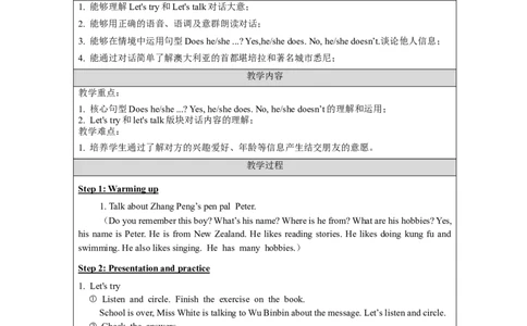 B-教学设计_26春四年级上下册人教版_四上英语合集人教版PEP英语四年级上册新教材（教学视频+课件+动画+音频+练习+教案）_19同步教案课件_人教pep3_3-6上册_《之江汇教案》24秋新教材_821