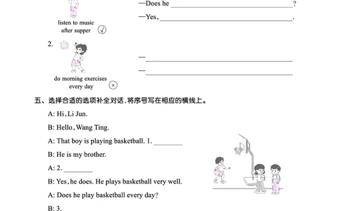 Lesson10　基础训练正文_26春四年级上下册人教版_四上英语合集人教版PEP英语四年级上册新教材（教学视频+课件+动画+音频+练习+教案）_17练习资料_小学英语（预习复习资料大礼包）_11