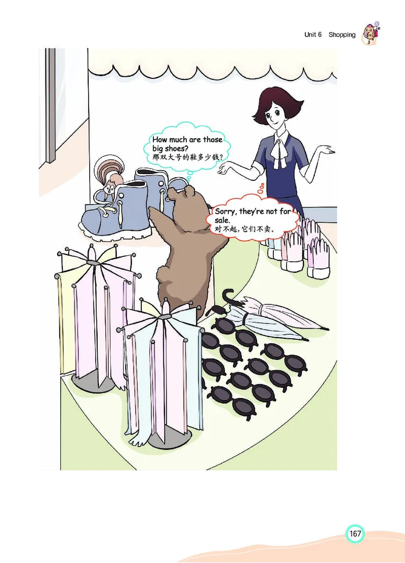 七彩课堂人教版英语4年级学生用书_26春四年级上下册人教版_四上英语合集人教版PEP英语四年级上册新教材（教学视频+课件+动画+音频+练习+教案）_17练习资料_《七彩课堂精品教辅》