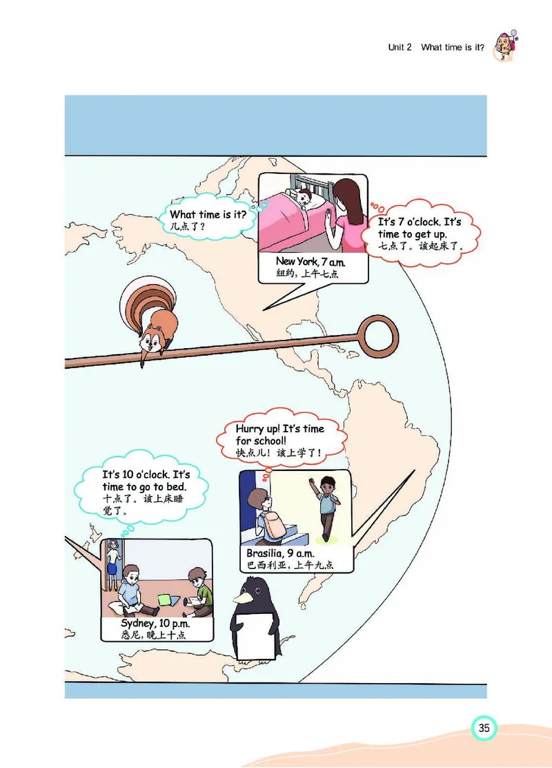 七彩课堂人教版英语4年级学生用书_26春四年级上下册人教版_四上英语合集人教版PEP英语四年级上册新教材（教学视频+课件+动画+音频+练习+教案）_17练习资料_《七彩课堂精品教辅》