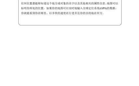 Recycle1第1课时_26春四年级上下册人教版_四上英语合集人教版PEP英语四年级上册新教材（教学视频+课件+动画+音频+练习+教案）_19同步教案课件_人教pep3_3-6上册_《春雨教案》25秋新教材