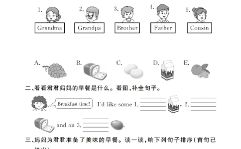 Unit4Healthyfood（学生版）三年级下册人教版21141337_26春四年级上下册人教版_四上英语合集人教版PEP英语四年级上册新教材（教学视频+课件+动画+音频+练习+教案）_17练习资料