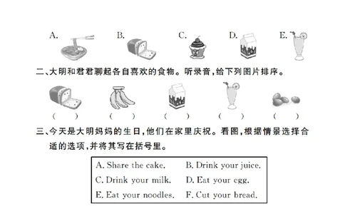 Unit4Healthyfood（学生版）三年级下册人教版21141337_26春四年级上下册人教版_四上英语合集人教版PEP英语四年级上册新教材（教学视频+课件+动画+音频+练习+教案）_17练习资料