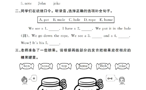 Unit4Healthyfood（学生版）三年级下册人教版21141337_26春四年级上下册人教版_四上英语合集人教版PEP英语四年级上册新教材（教学视频+课件+动画+音频+练习+教案）_17练习资料