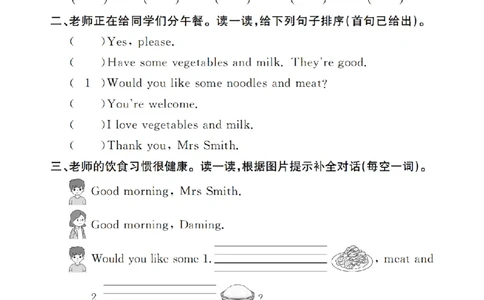 Unit4Healthyfood（学生版）三年级下册人教版21141337_26春四年级上下册人教版_四上英语合集人教版PEP英语四年级上册新教材（教学视频+课件+动画+音频+练习+教案）_17练习资料