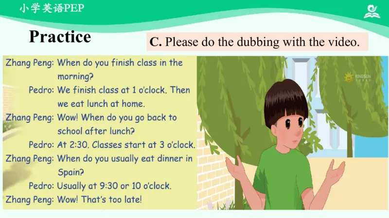 Unit1Myday-PartA课件_26春四年级上下册人教版_四上英语合集人教版PEP英语四年级上册新教材（教学视频+课件+动画+音频+练习+教案）_19同步教案课件_人教pep3_5年级下册_PDF课件